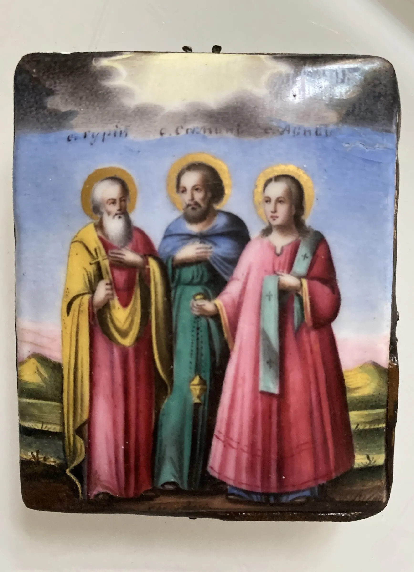 After restoration. The same icon.