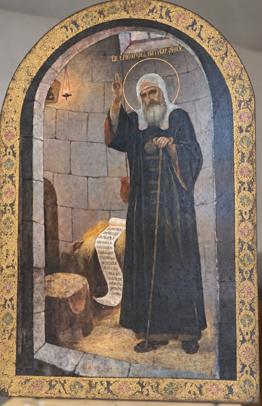 Saint Hermogenes. After conservation and partial retouching.