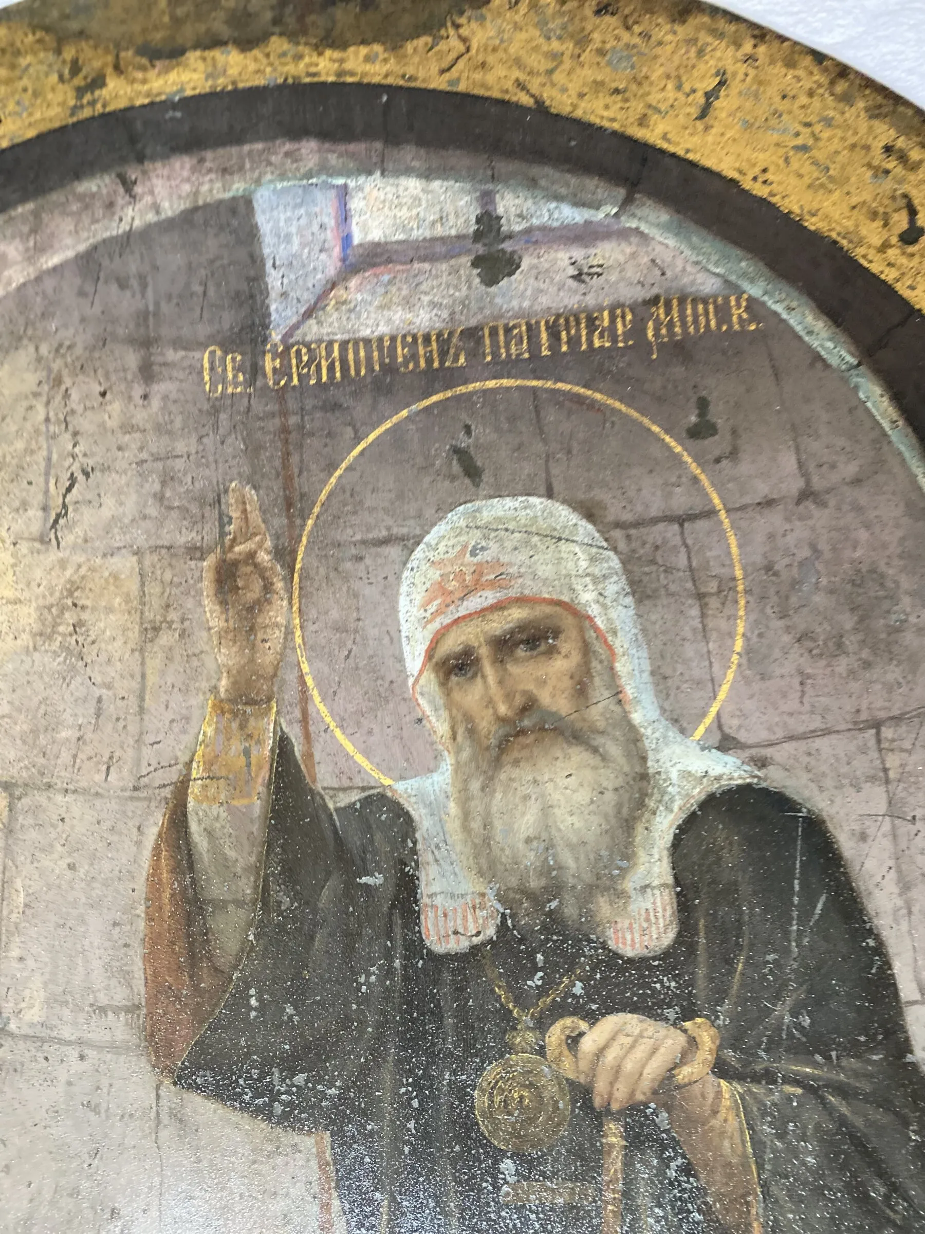 After cleaning and consolidation of the paint layer. The image of Hermogenes.