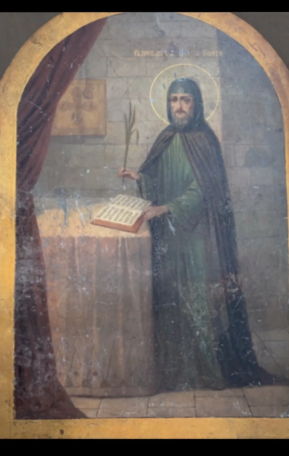 Venerable Martyr Athanasius of Brest. Before restoration. General view.
