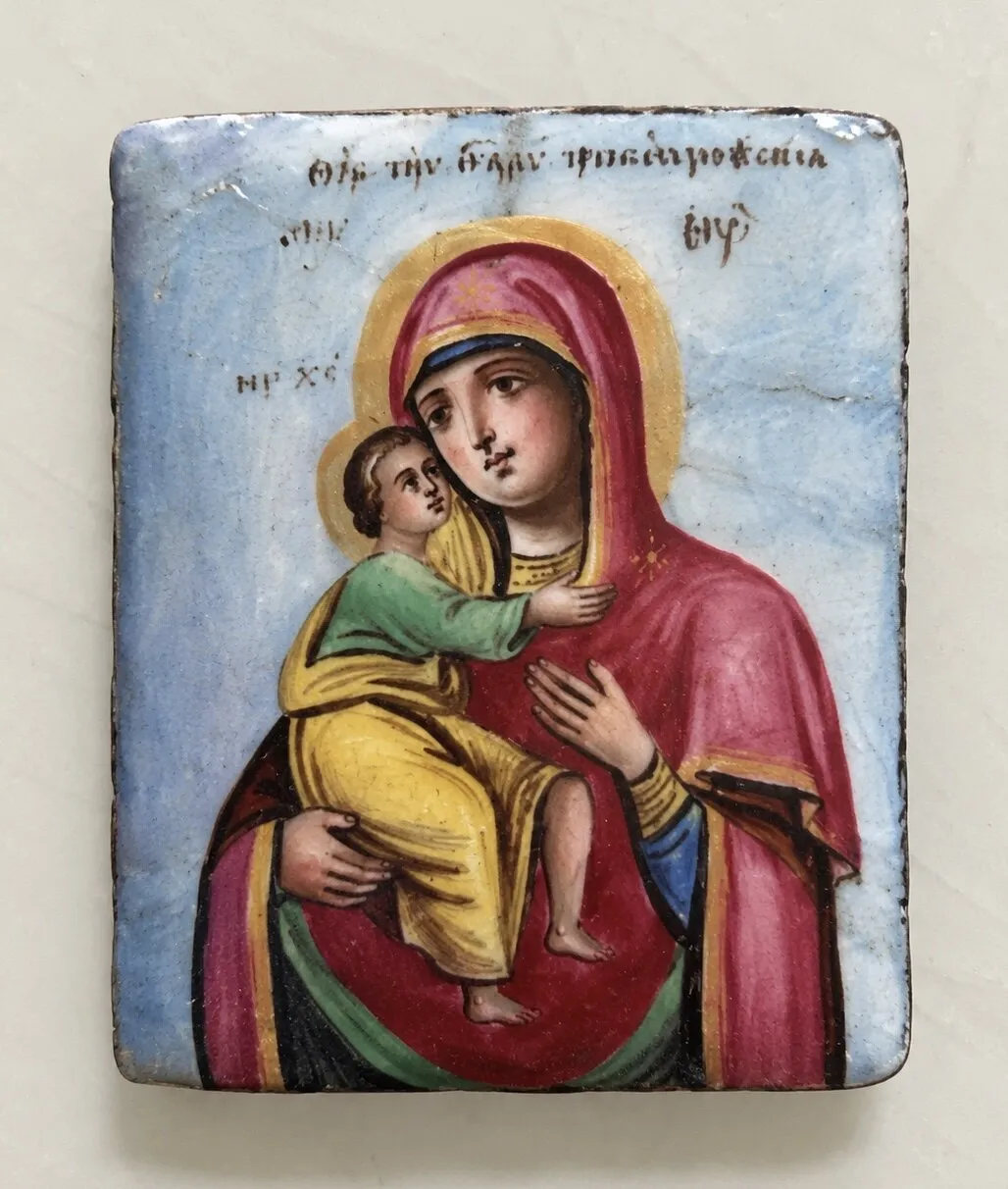 Virgin and Child. After loss compensation.
