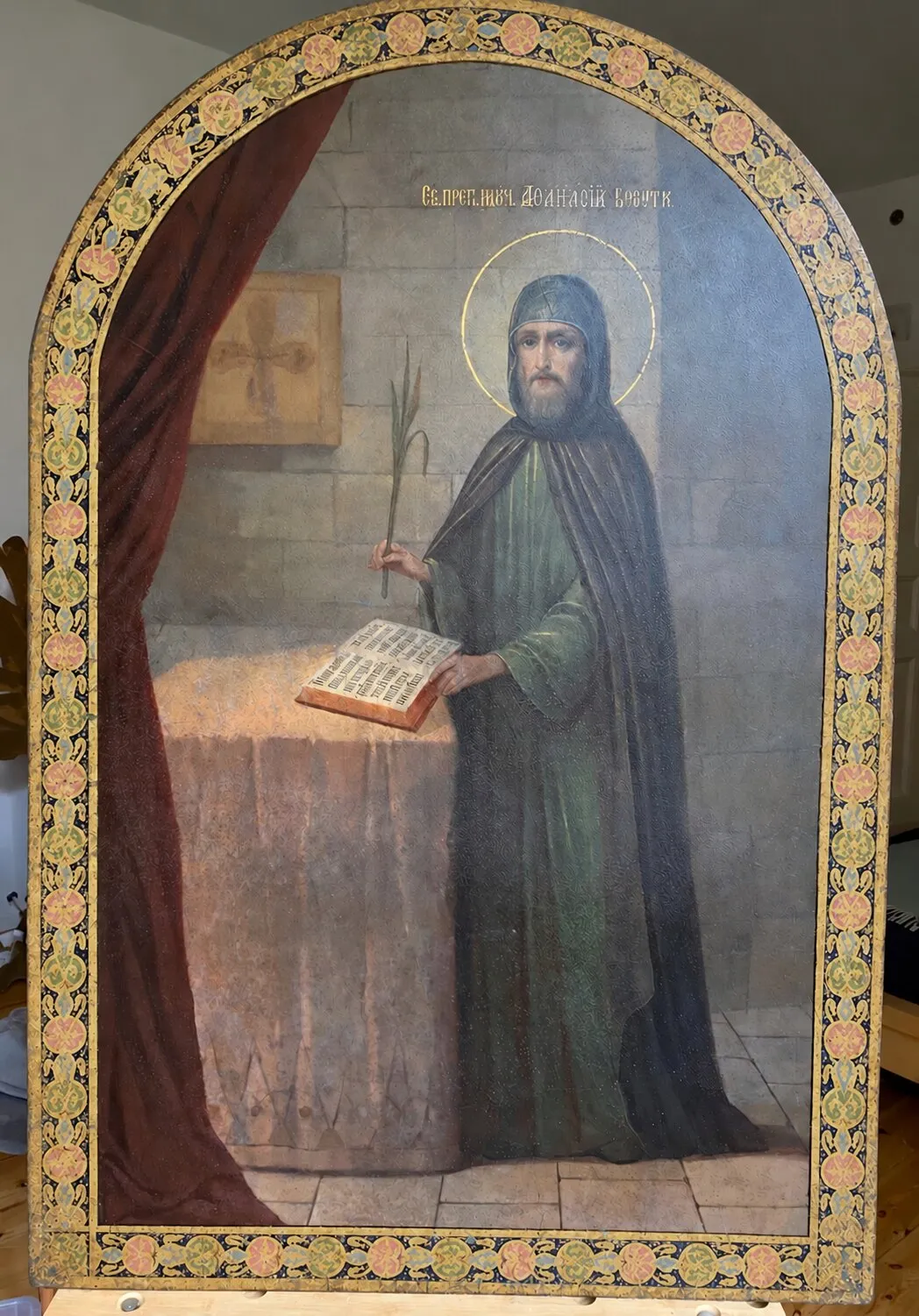 Athanasius of Brest. After conservation and partial retouching.