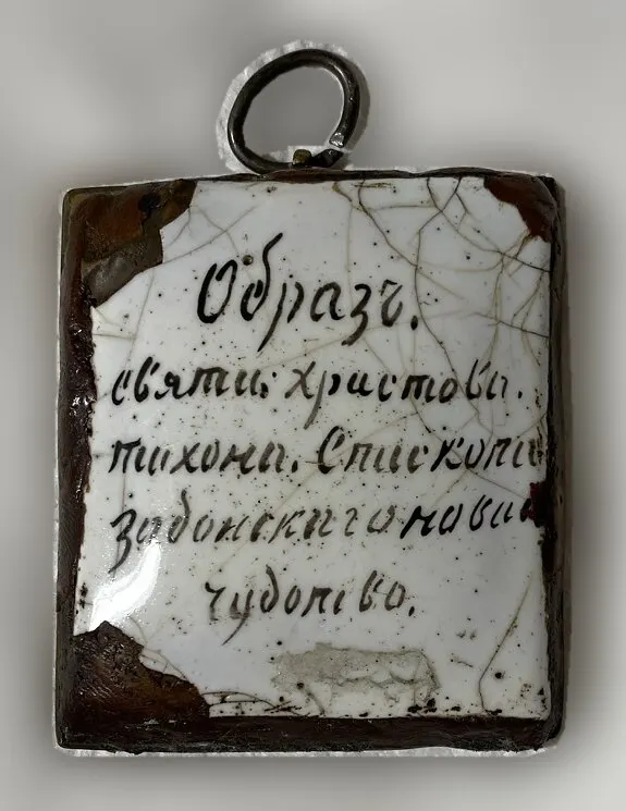 Reverse of an icon. Before restoration. Losses along the edges and cracks in the enamel.