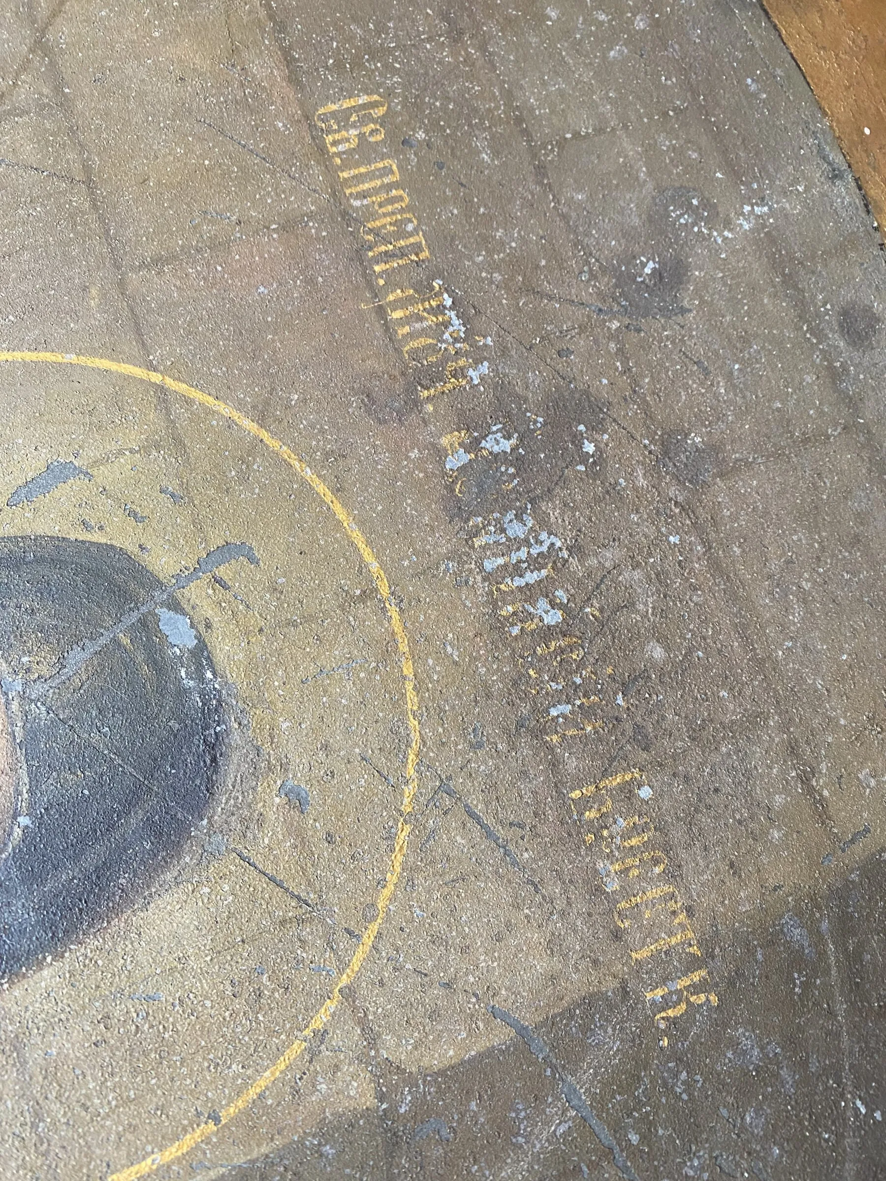 During restoration. Detail of the halo and inscription.