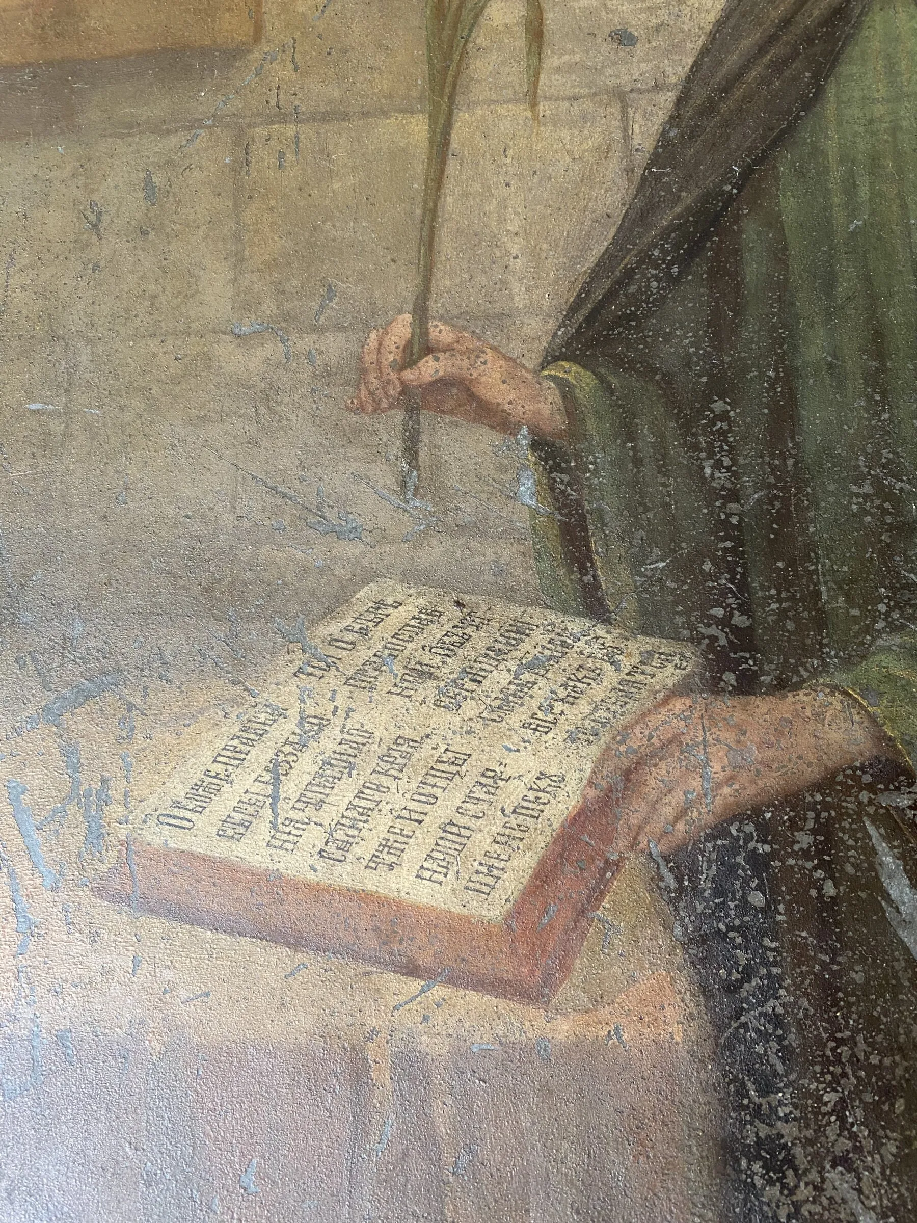 Detail of Athanasius: hands and open book.