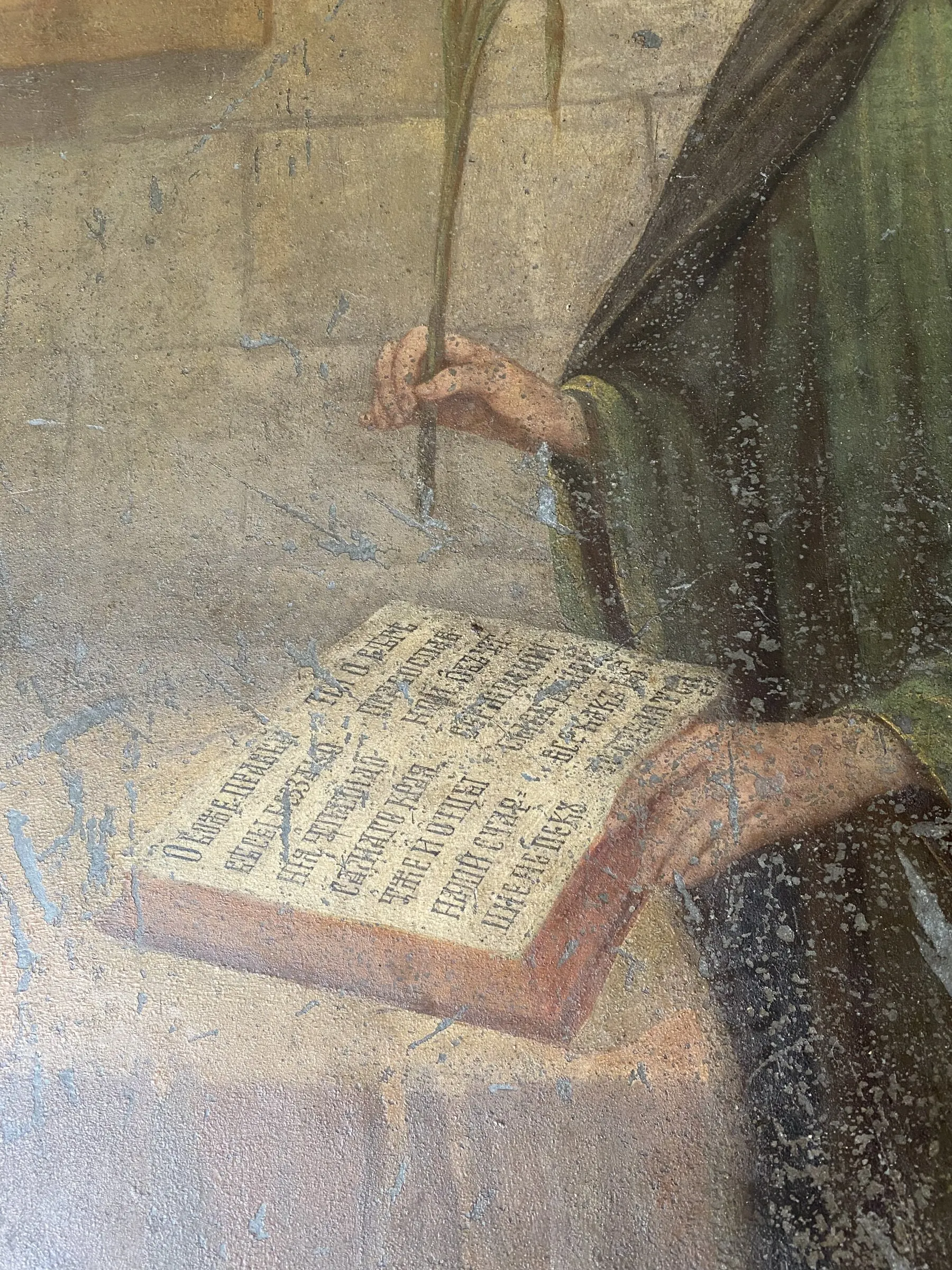 Detail of Athanasius: hands and open book.