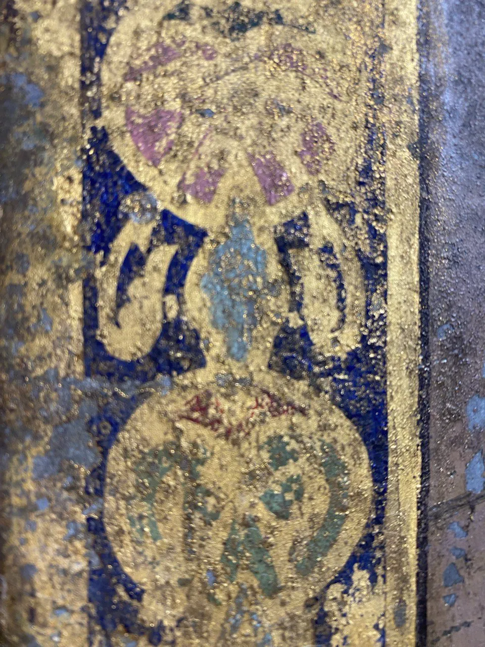 Original floral ornament revealed during cleaning.
