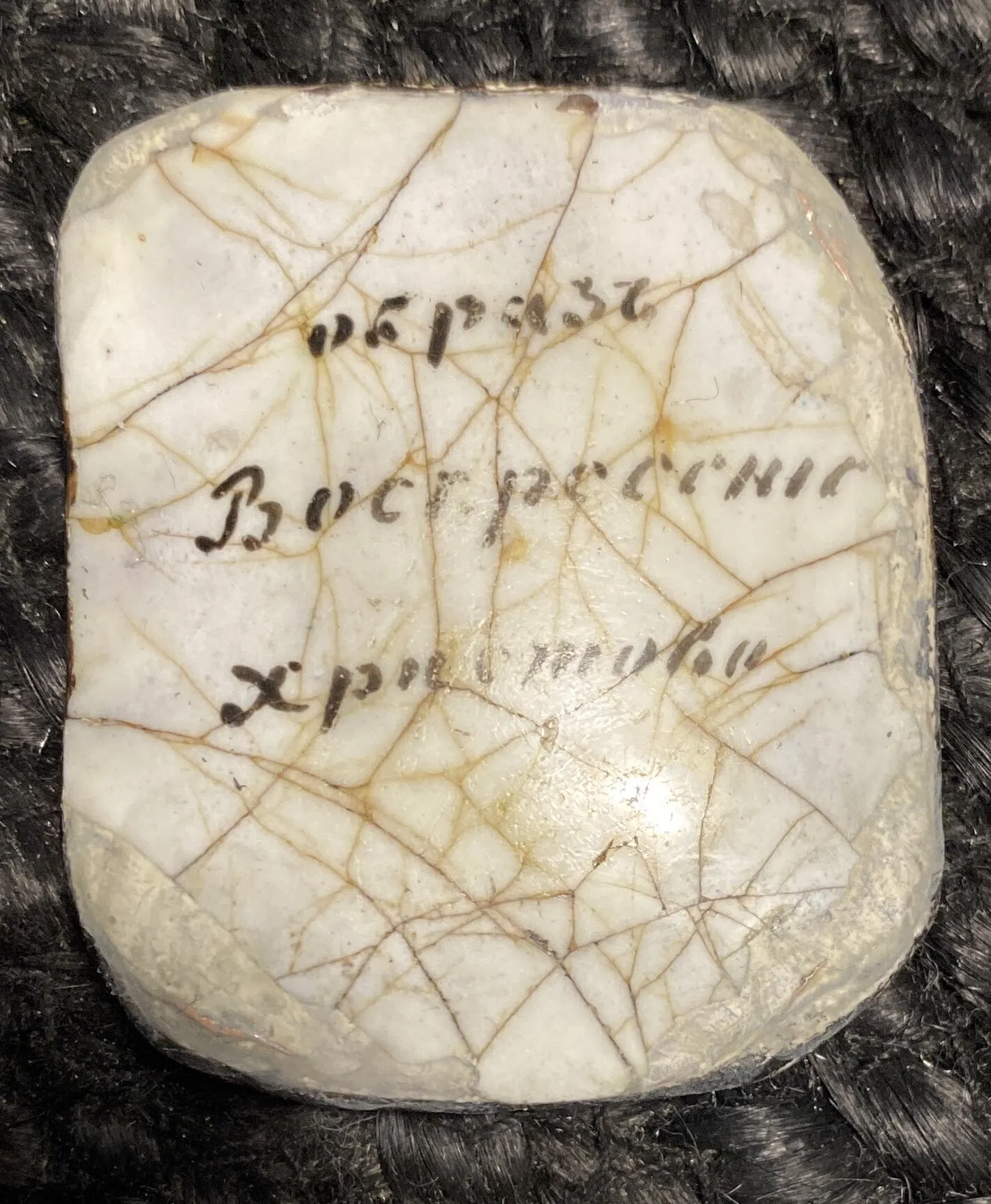 Reverse of the icon “The Resurrection of Christ”. Inscription and cracks in the enamel.